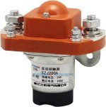 SZJ200A 直流接觸器